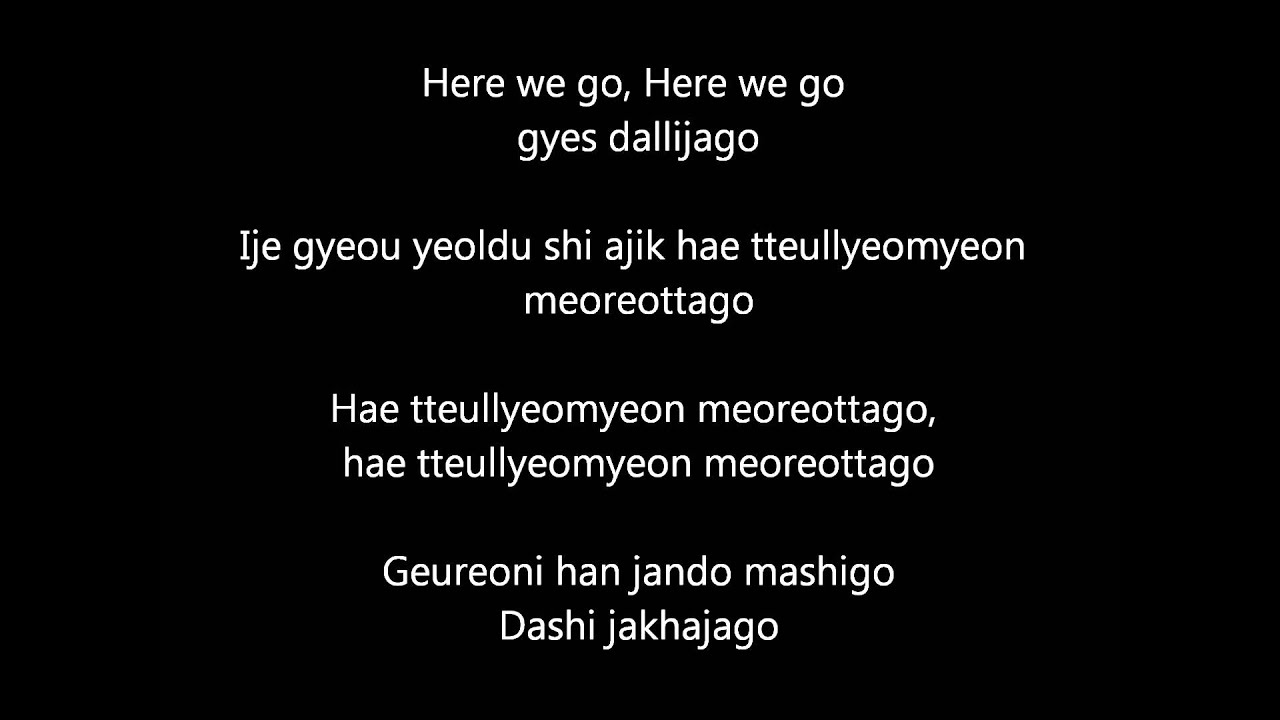 2PM - Hands up (lyrics)
