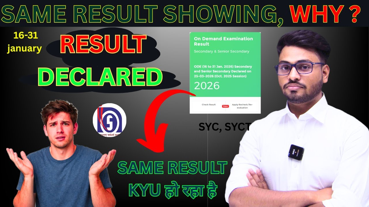 NIOS result declared 2026 | on demand | 10th & 12th | no failed | 100% pass | same result showing