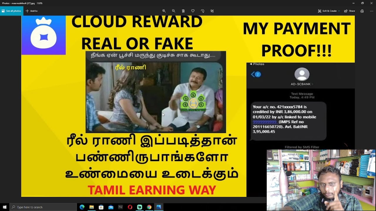 Cloud reward App Full Review Tamil | COMPLETE FRAUD  | #FROZENREEL | TAMIL EARNING WAY 😂😱🔥🔥🔥