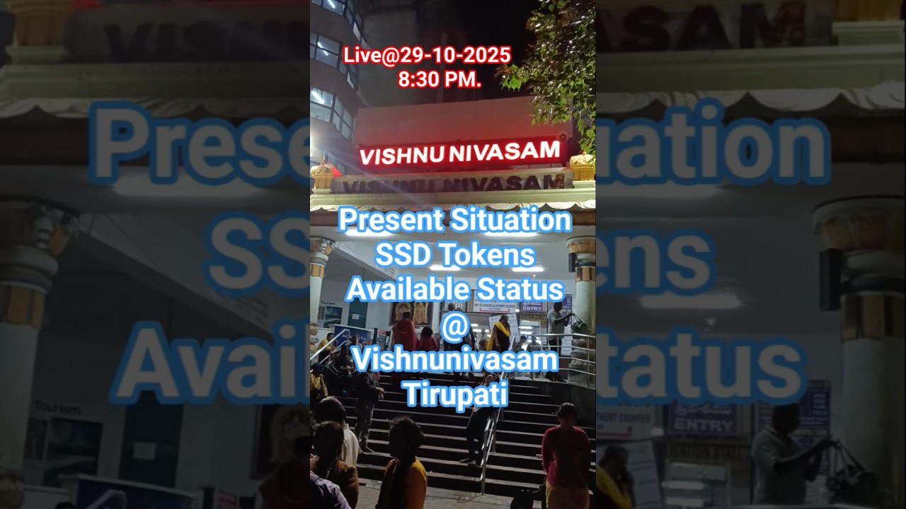 Present Situation@Tirupati| SSD Tokens update| #ssdtokens #darshan #tirumala #tirupati #ttd #govinda