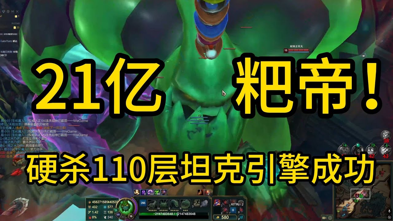最残忍的称帝方式!  杀道成帝!  21亿粑粑老祖出山!