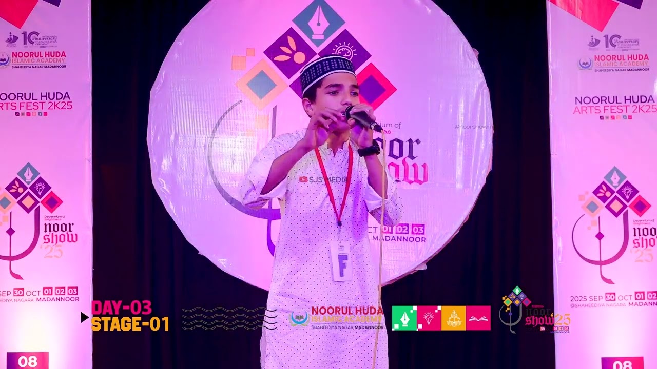 PADAPPAT THANIYA || NOOR SHOW 2025