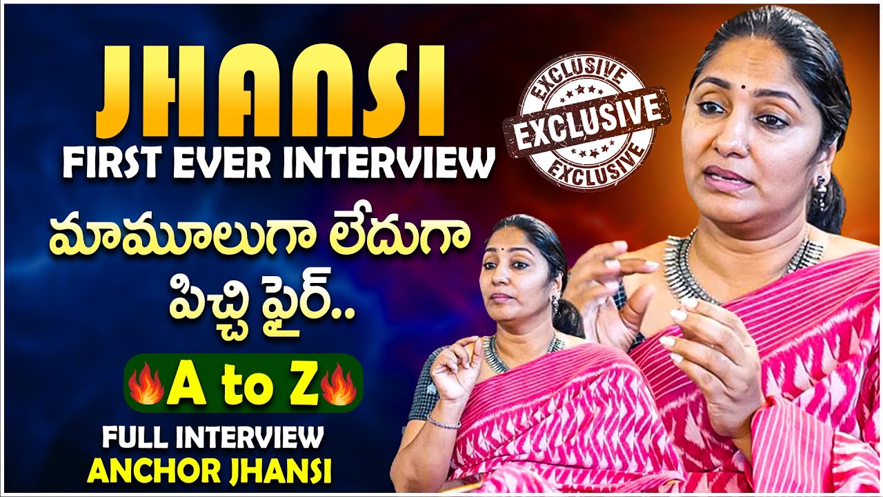 Anchor Jhansi Exclusive Interview Highlights | Dialogue With Prema | iD VIP