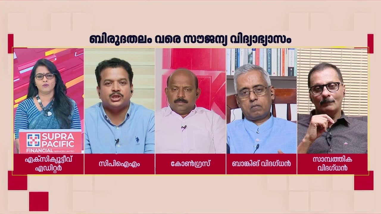 'പ്രായോഗിക ബജറ്റല്ലെന്ന് എന്ത് വസ്തുതയുടെ അടിസ്ഥാനത്തിലാണ് പറയുന്നത്?'; K Premkumar MLA