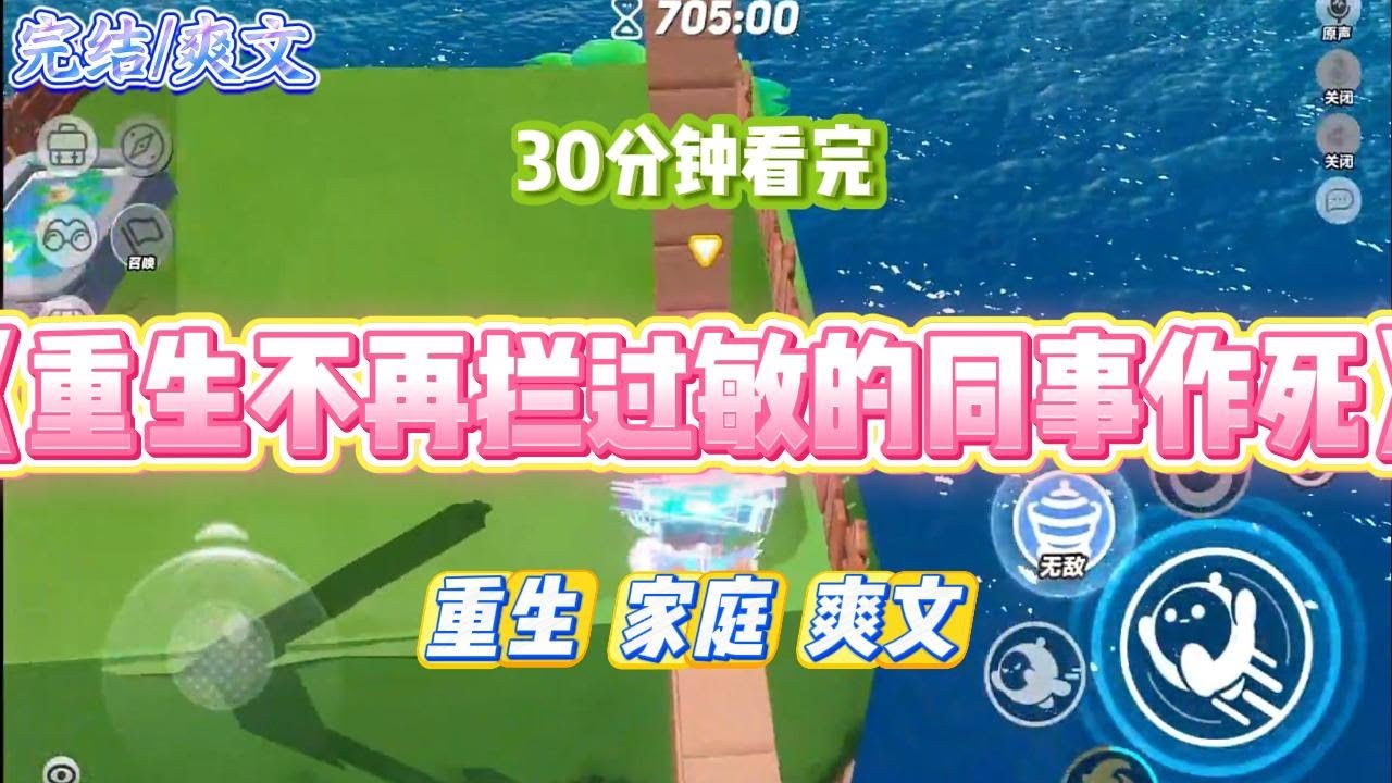《重生不再拦过敏的同事作死》他们说，是我害死了李莎莎。用我常用的那款香水。身败名裂，行业封杀。母亲因此抑郁成疾，#小说 #故事 #道德 #渣男 #爽文 #复仇 #重生 #打脸 #现实情感 #一口气看完