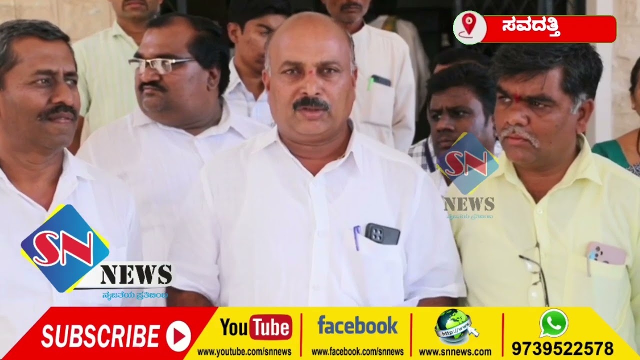 ಸೋಮವಾರ ಪ್ರಮುಖ ಸುದ್ದಿಗಳು | 30/10/2023 | Savadatti | SN News | Soundatti News