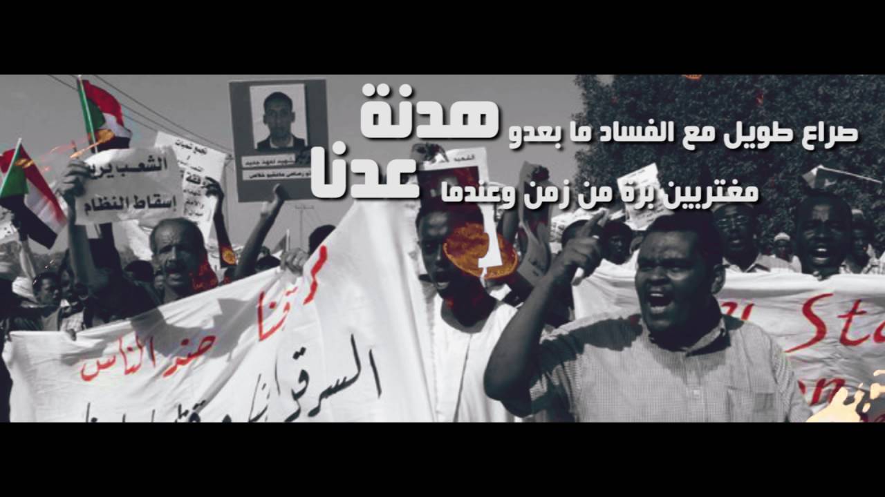 Ali G.x | كلام الشارع - راب سوداني ثوري