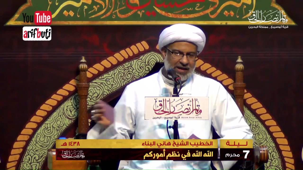 بدون تنظيم الوقت ⏰ يعيش الإنسان حالة من الفوضى😖 والخسران 👎 - الشيخ هاني البناء