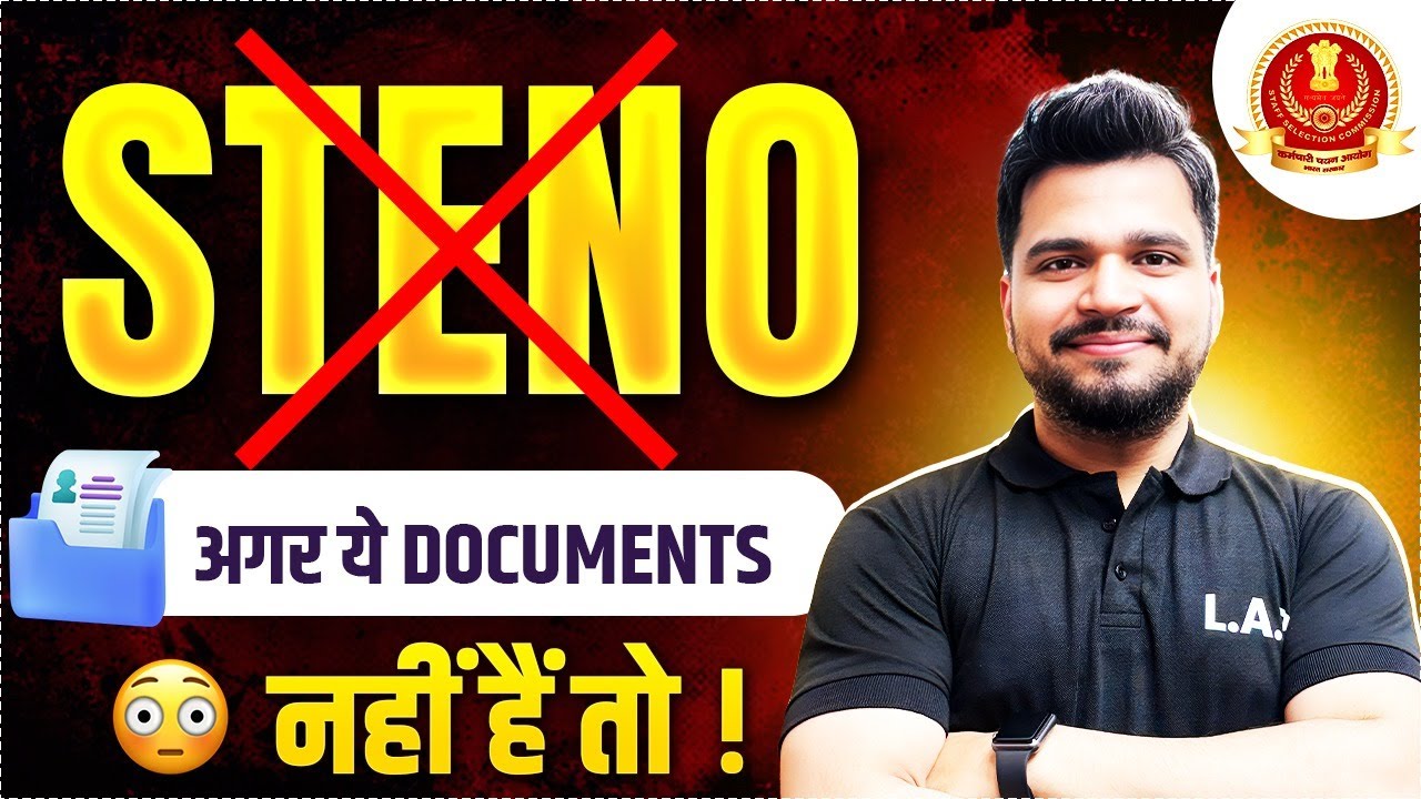 SSC Steno Important Documents 2025 | SSC Stenographer 2025 | Important Documents SSC Steno 2025