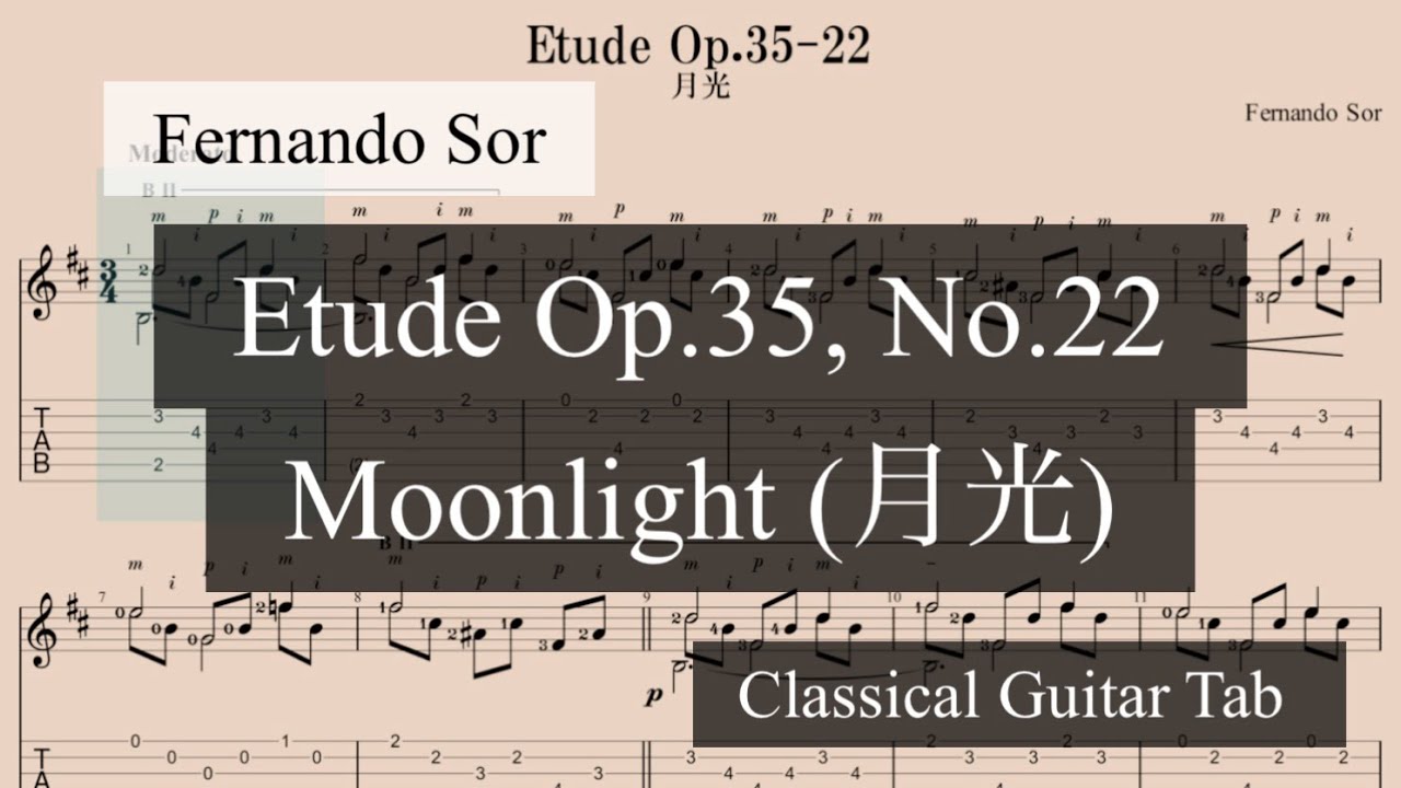 【classical guitar tab】Etude Op.35, No.22 / Moonlight Etude / 月光 / F.Sor