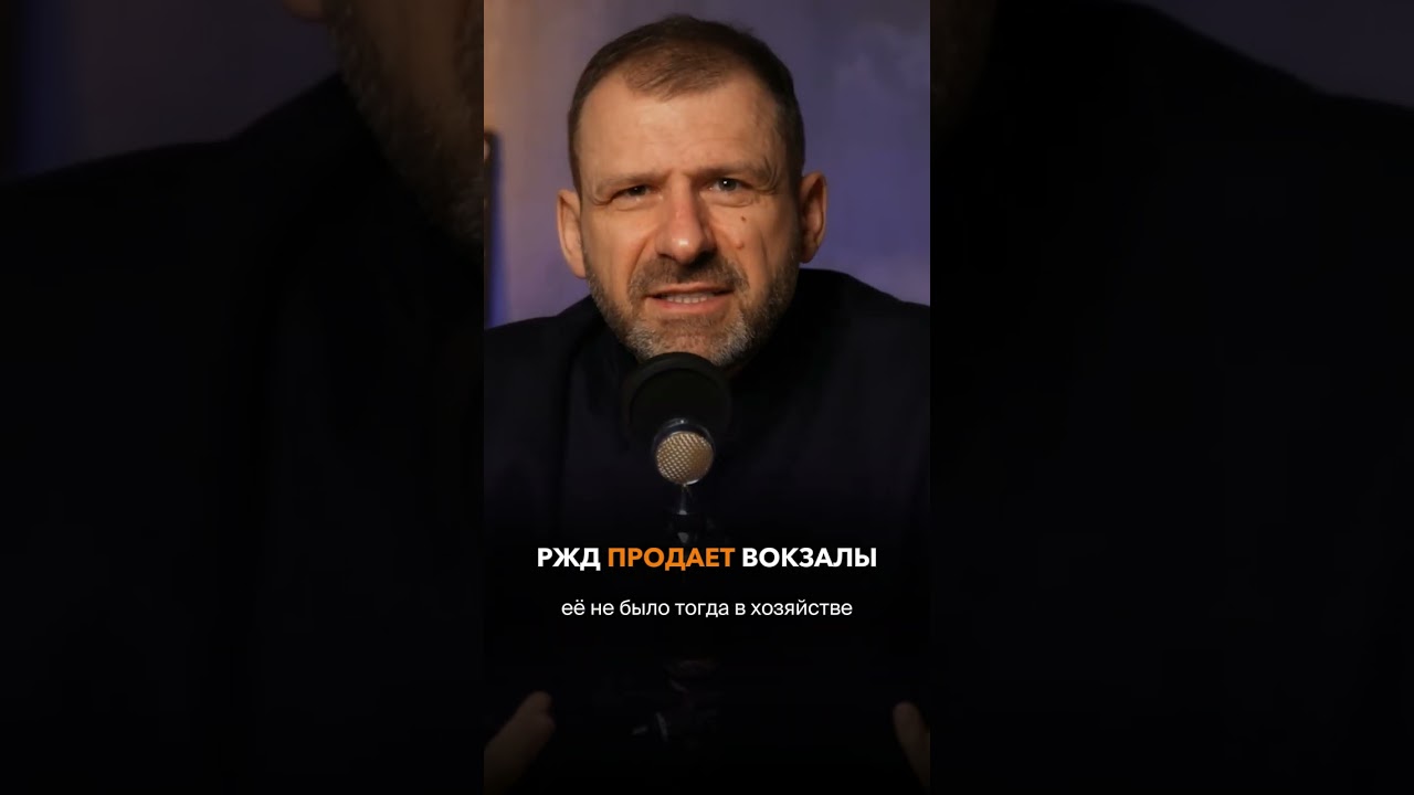Смотри полное видео на канале Игорь Рыбаков