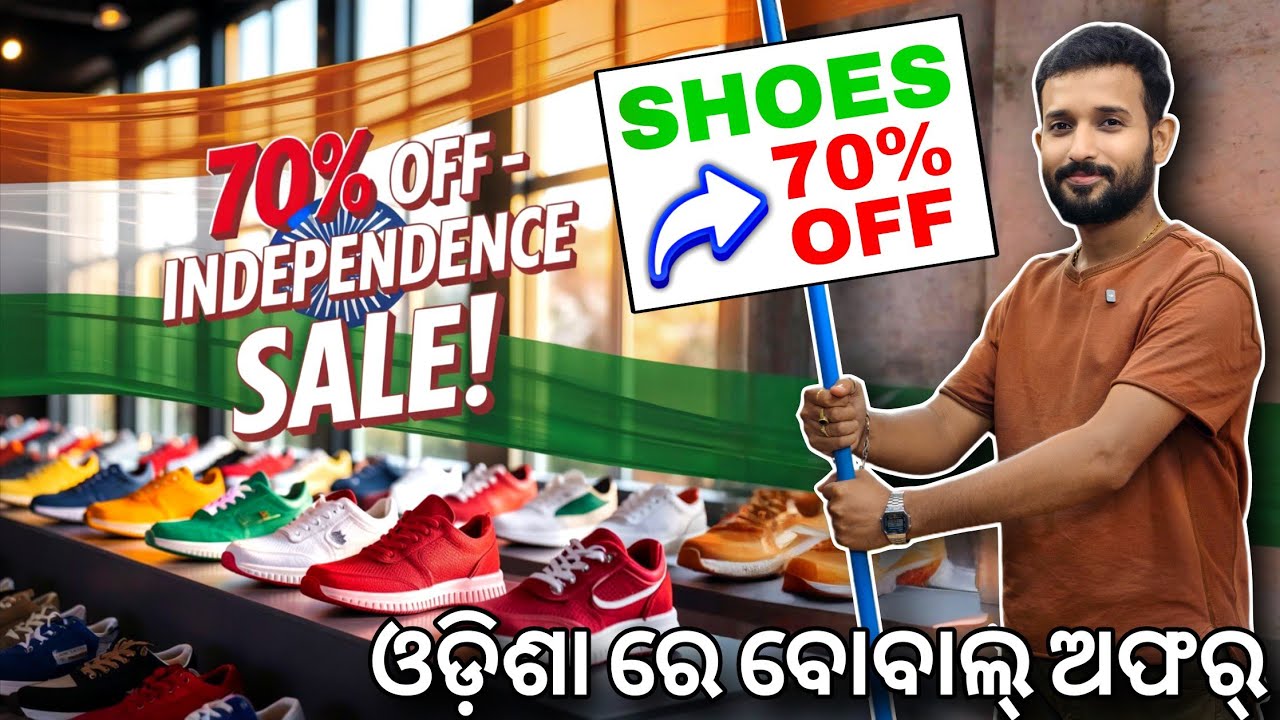 What's the BEST Place to Buy Sports Shoes in Bhubaneswar