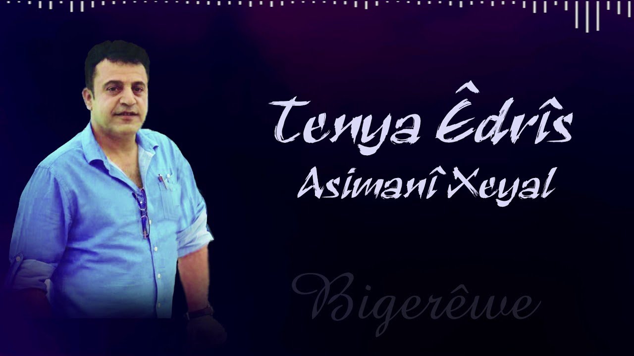 Tenya Êdrîs - Asimanî Xeyal