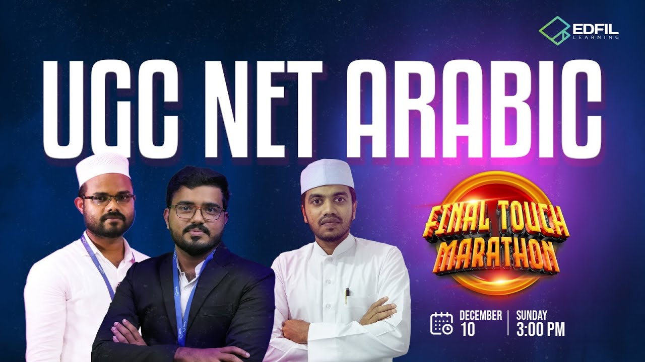 UGC NET ARABIC FINAL TOUCH MARATHON | EDFIL UGC NET | PART 1 |