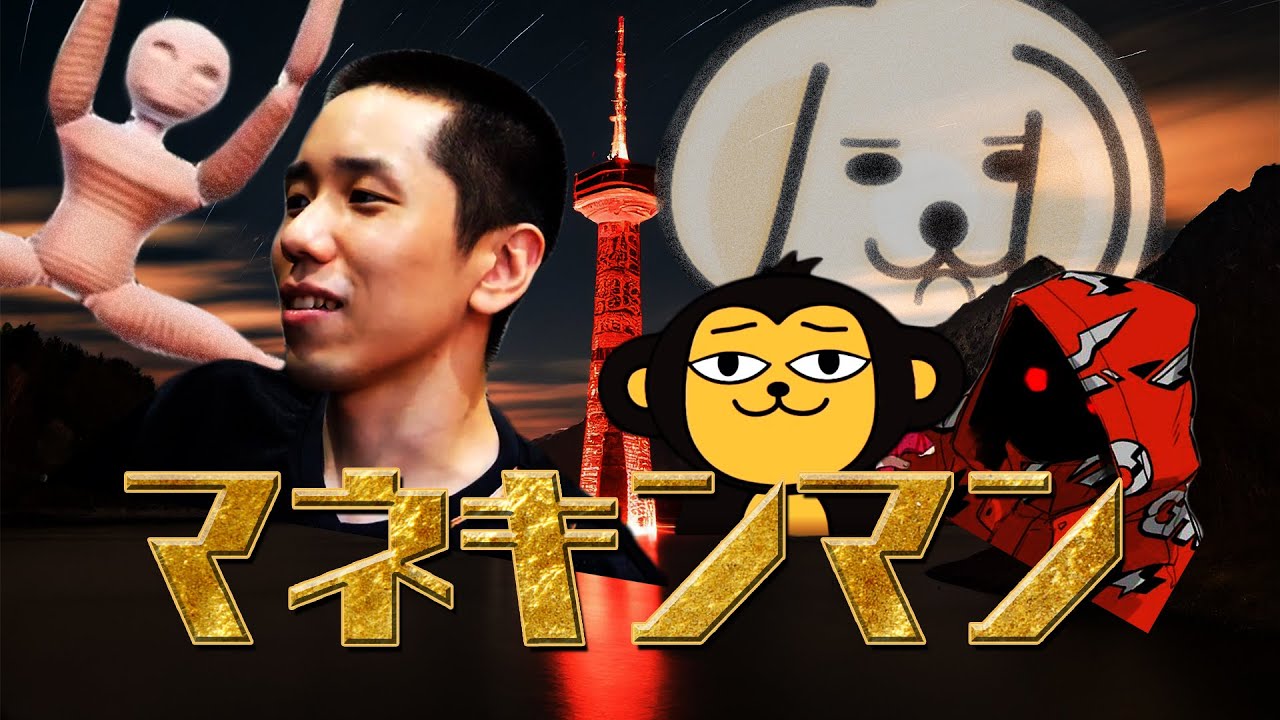 【TKOM】4人で1人を操作して地球を救え【チクタクパペット】