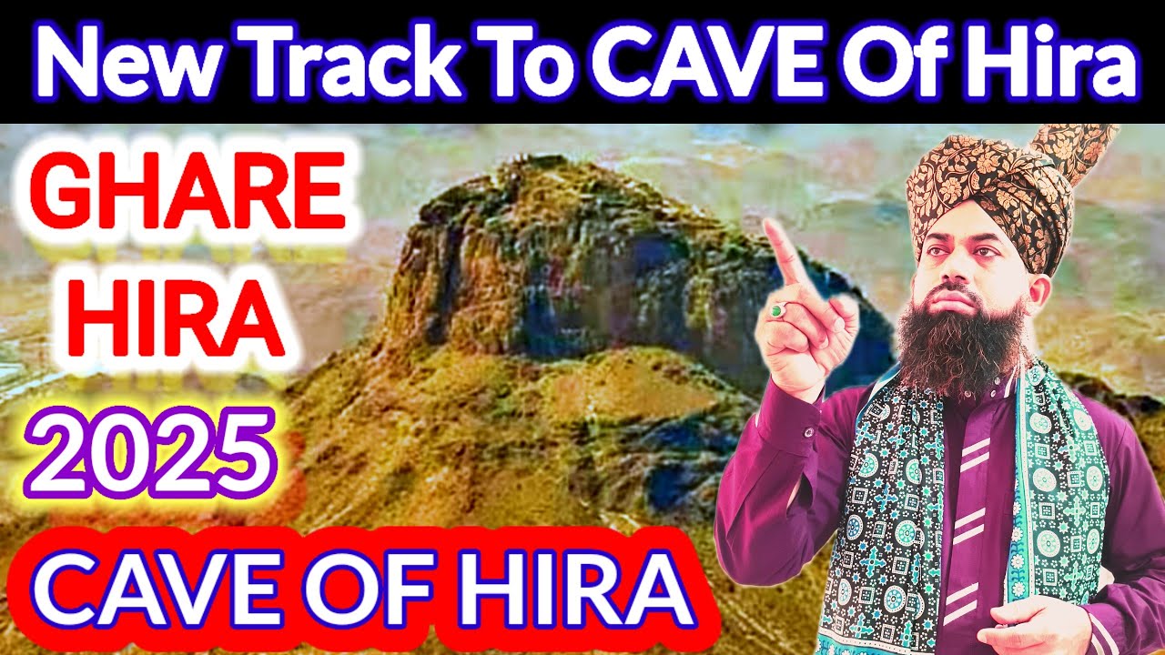 Ghare Hira Ka Naya Rasta Open Ho Gaya | GHARE HIRA | Ghare Hira Makkah Ki Ziyarat 2025