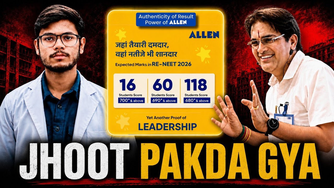 RENEET 2026 Expected Cut-off 😱 | BM Sir Claims ❌ | 700+ 16 Students Allen | True or Not? 🧐 | Fake