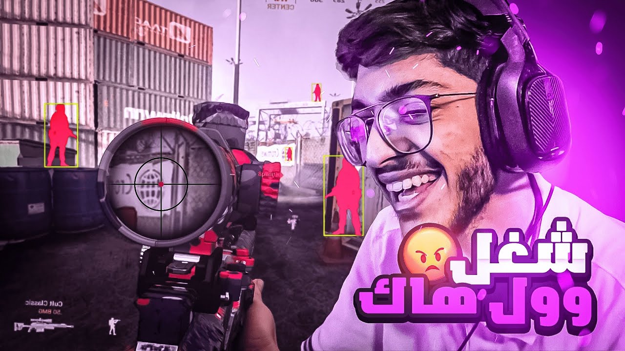 وزارة وافناد لتربية وتعليم الهاكات 🤫 3