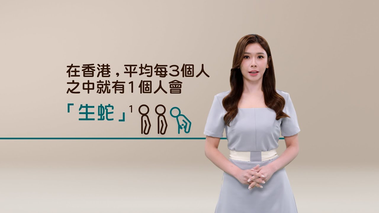 [糖心腎抗感染聯盟] 帶狀疱疹病毒 30s