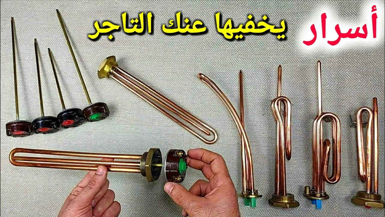 سر يخفيه عنك التاجر عند الشراء