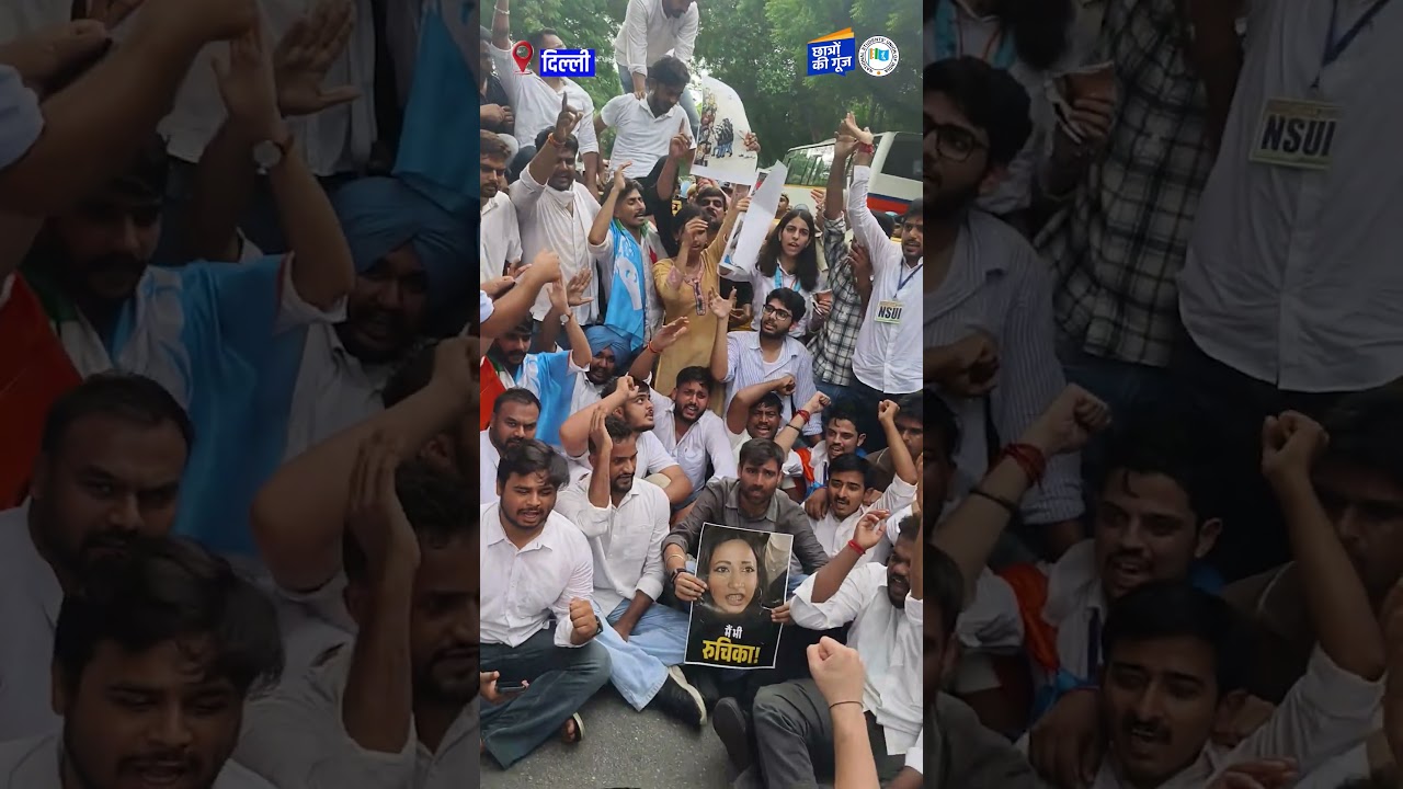 Strong protest at Jantar Mantar | NSUI | Students