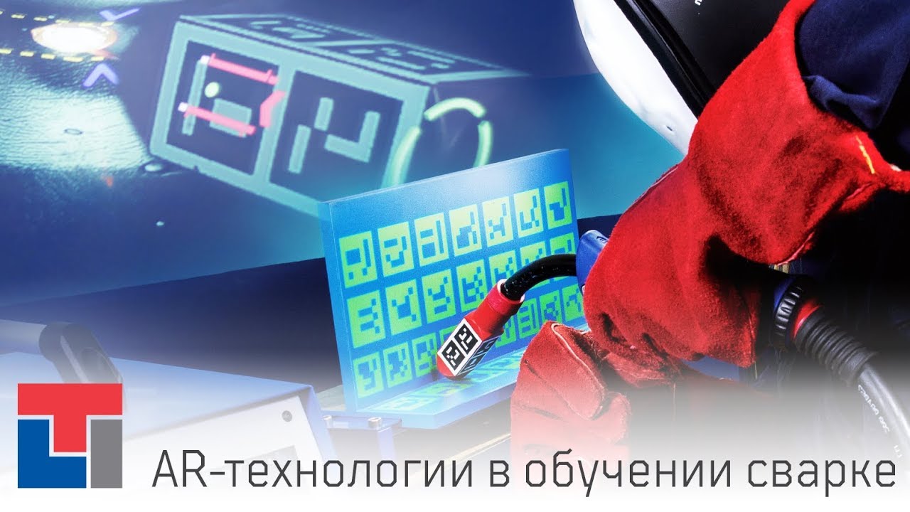 Обзор Тренажера Сварщика Soldamatic