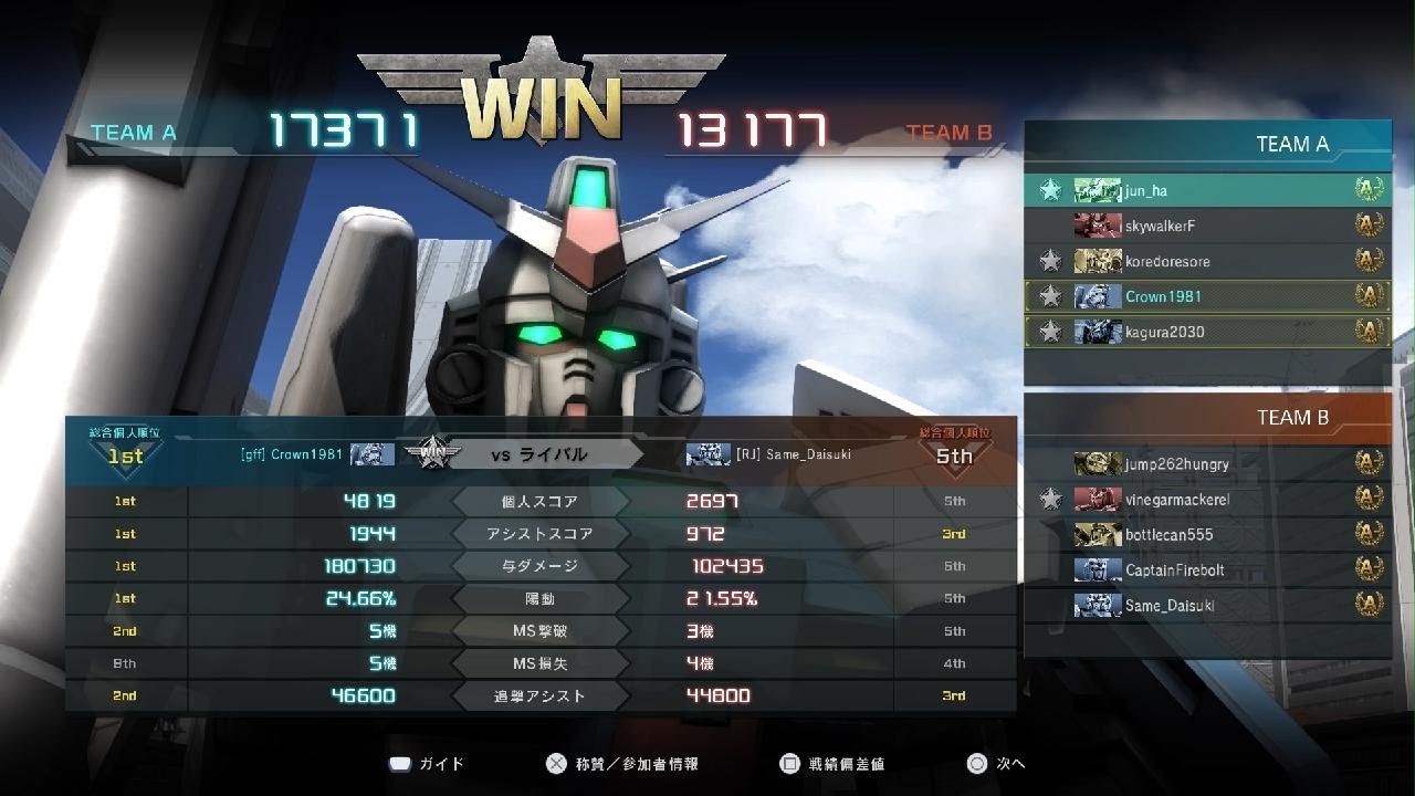 【バトオペ2】ガンダム開発計画 どっちの陣営でも活躍して味方を勝たせられるパワーある汎用機達