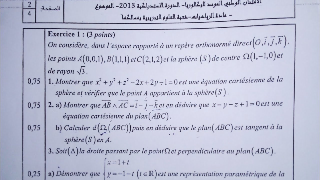 Examen national 2013 géométrie dans l'espace. session normale 2bac pc et svt