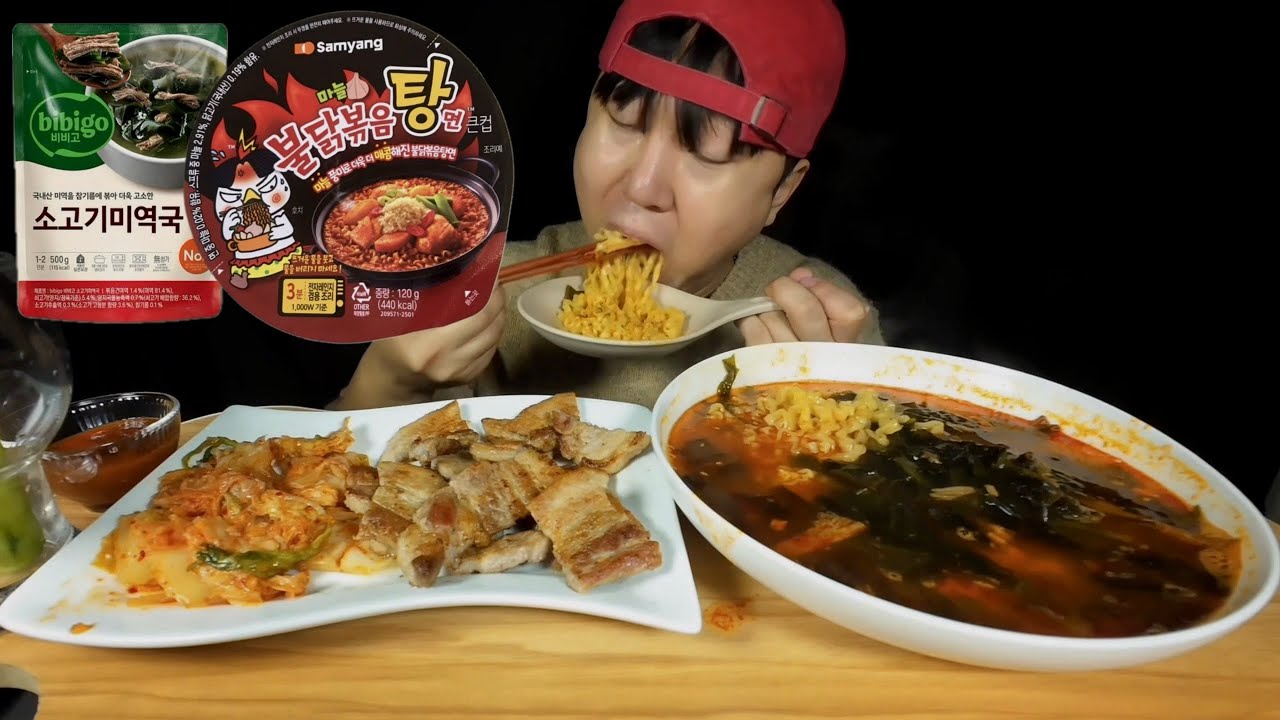 🏃‍➡️일어나자마자 칼칼한 불닭미역탕면에 삼겹살 먹방🔥Buldak seaweed soup ramen & pork belly mukbang