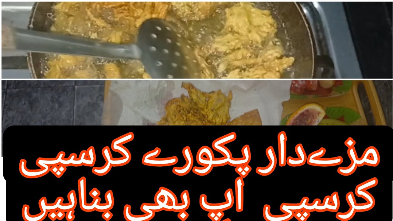 Mazedar crispy crispy pakore wo b ghar mein banaen iftari time😋👍