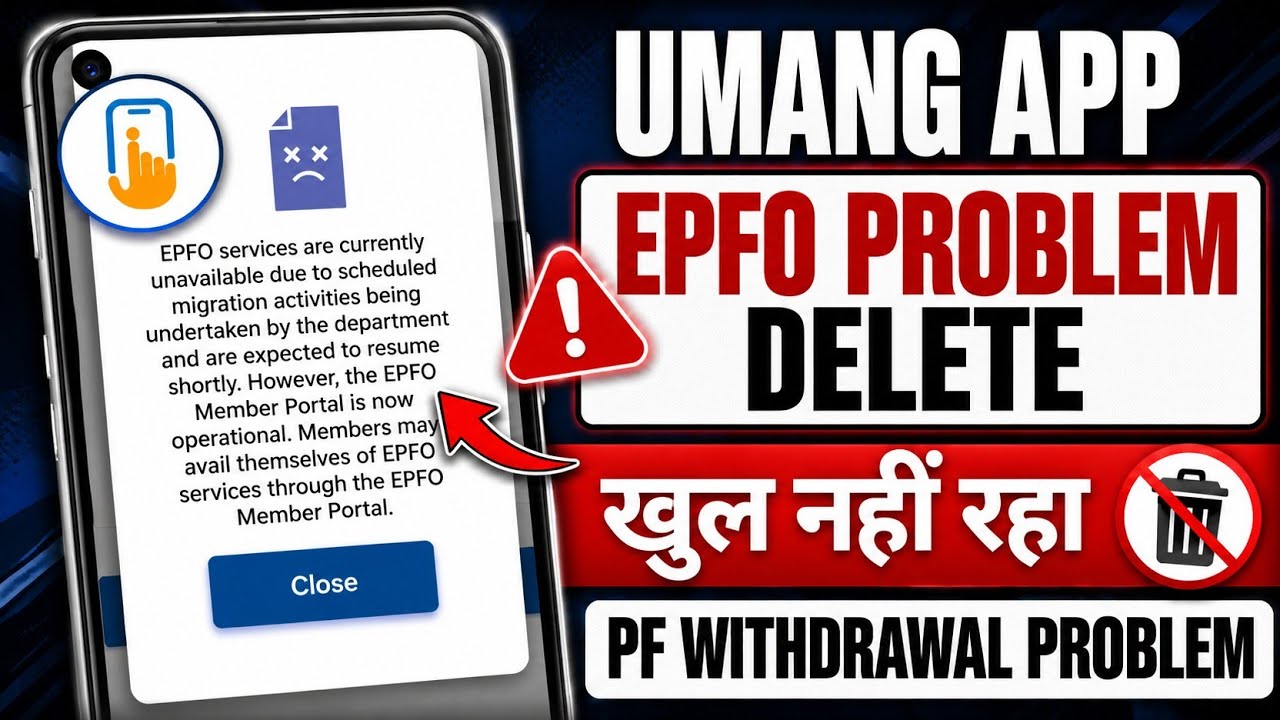 EPFO Services Currently Unavailable Problem | UMANG App EPFO Services Are Currently Unavailable Due 