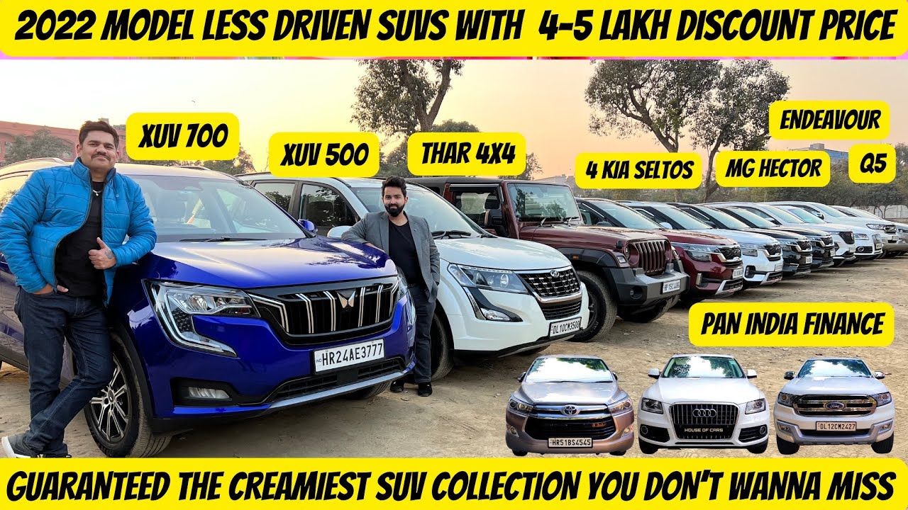5 LAKH DISCOUNT ON XUV 700 ( TOP MODEL SUVS FOR SALE ) ALL NEW SHAPE SUVS WITH 4-5 LAKH DISCOUNT 😳