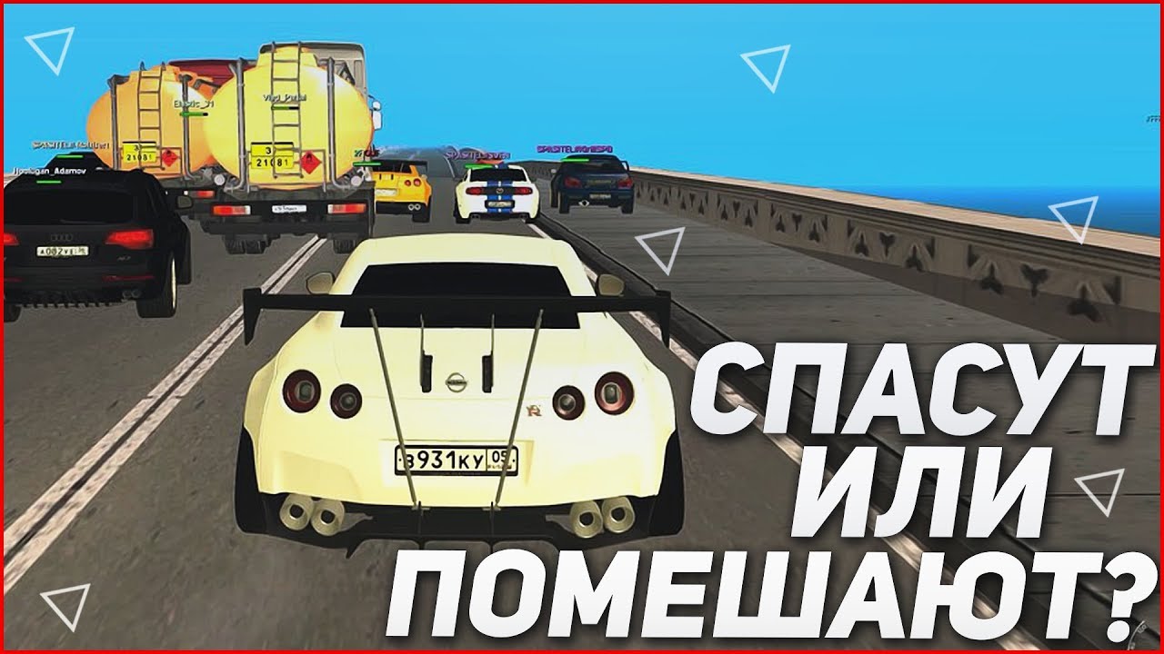 СПАСИТЕЛИ БЕНЗОВОЗОВ - ПОМОГУТ ИЛИ ПОМЕШАЮТ?! (MTA | CCDPlanet)
