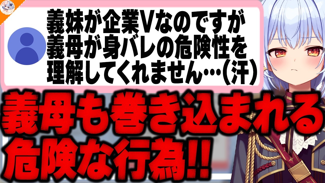 【厄介リスナー】投げ銭の額でマウントを取るリスナーの対処法を伝授する犬山たまき【#魁たまき塾 #のりお懺悔室】