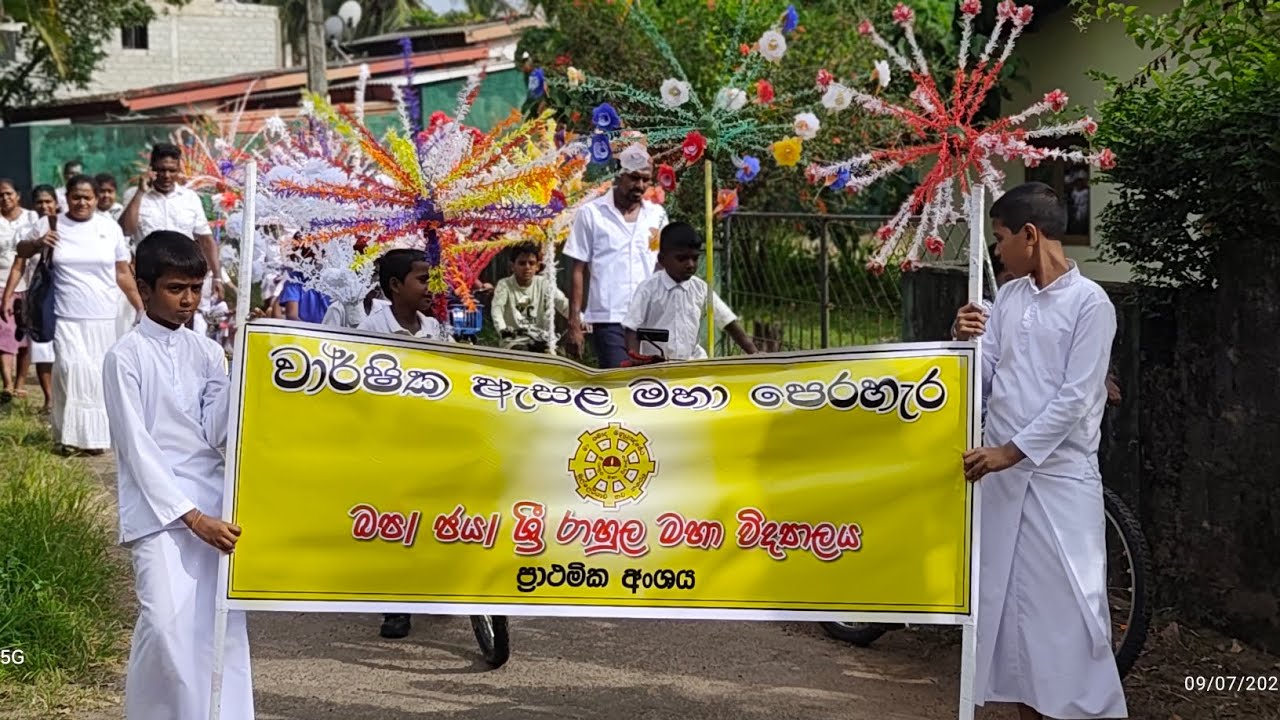 Sri Rahula Maha Vidyalaya/ Mulleriyawa/Esala Perahera #perahera #esala perahera