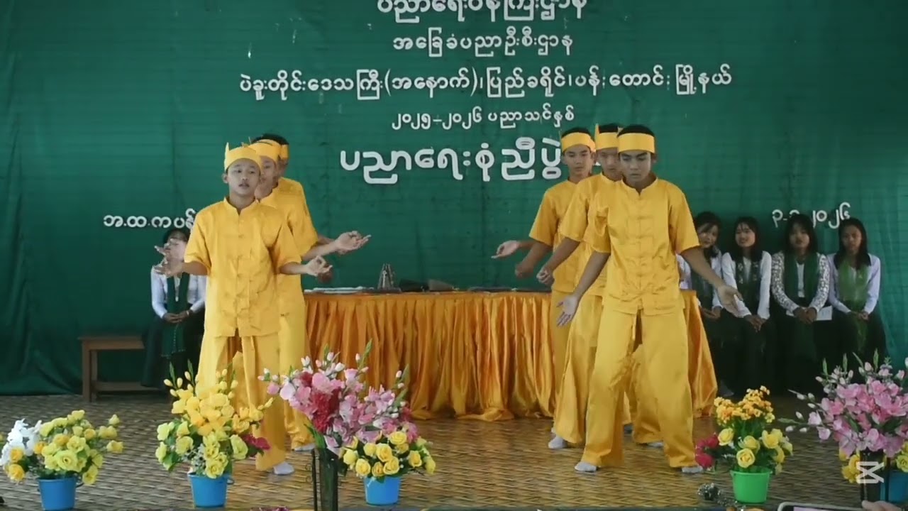 #love #shorts #shortvideo #ပညာရေးစုံညီပွဲတော်