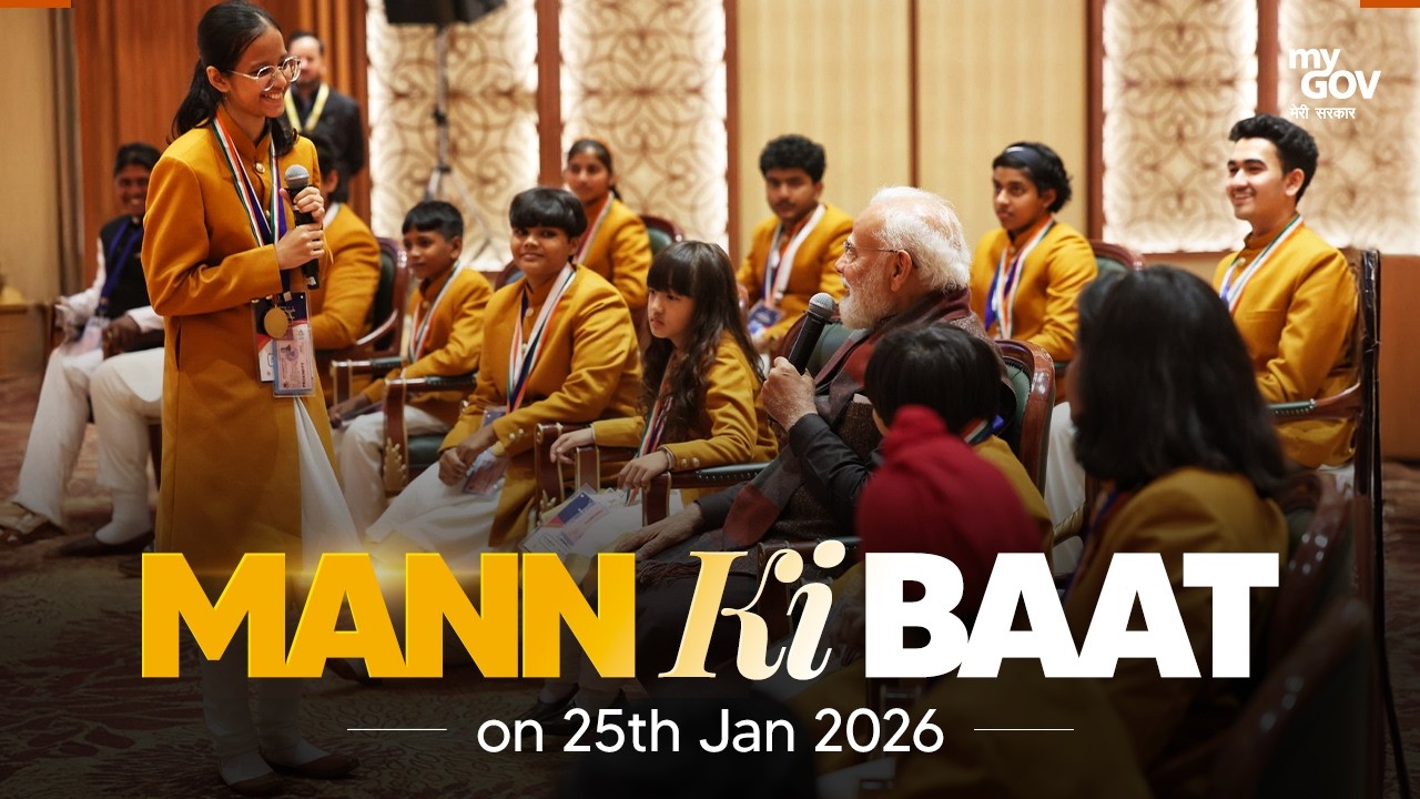 PM Modi Live | Mann Ki Baat 130th Episode Live Broadcast