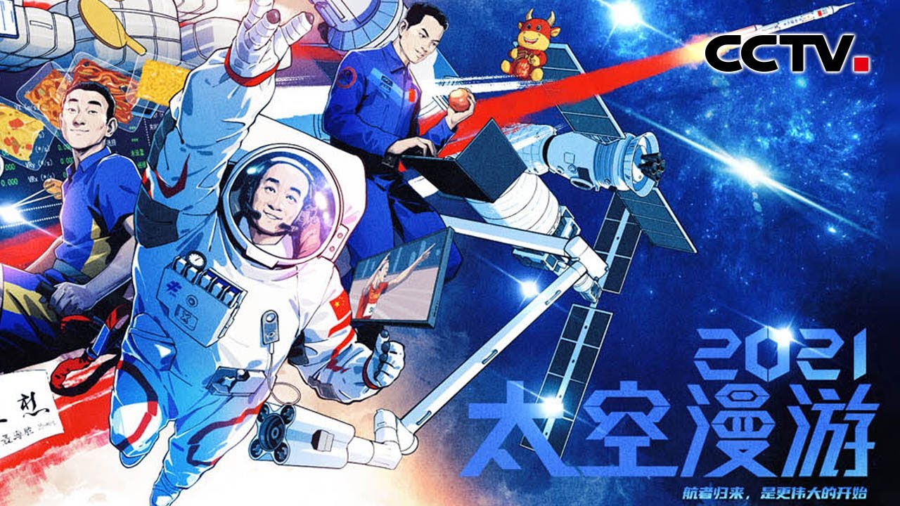 2分钟解锁航天员太空生活的精彩时刻 | CCTV中文国际