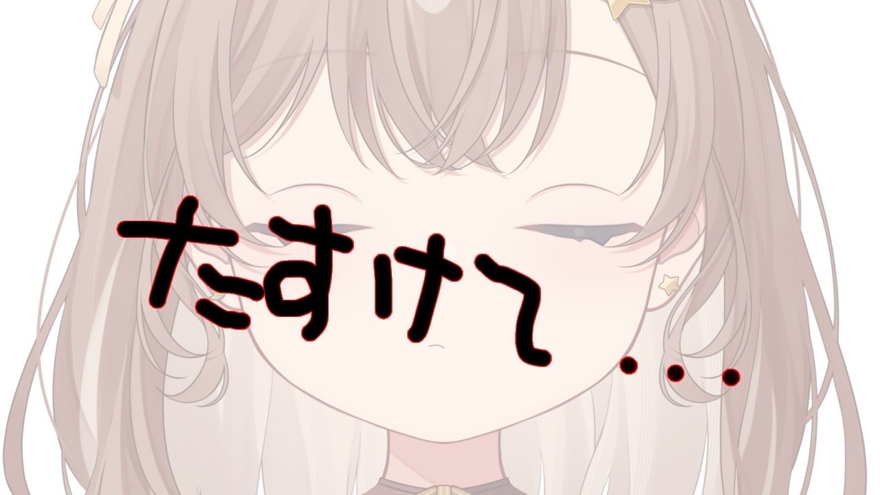 【雑談】ひどめの花粉だと思っていたら～普通に風邪でした～ﾁｯｸｼｮｰ【永レ星みーしゅ/Vtuber】