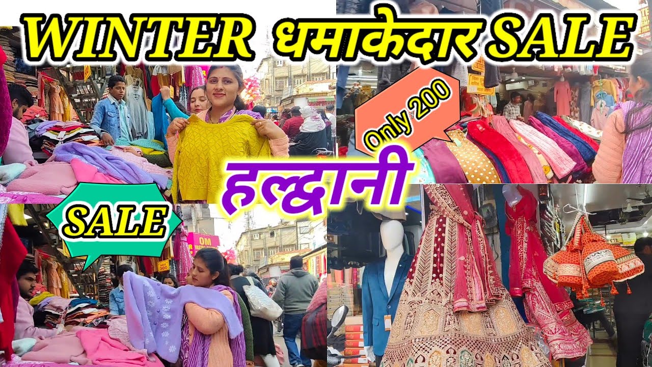 Haldwani Market || हल्द्वानी मार्केट मैं लगी है Winter की धमाकेदार SALE|| @AndeepVlogs
