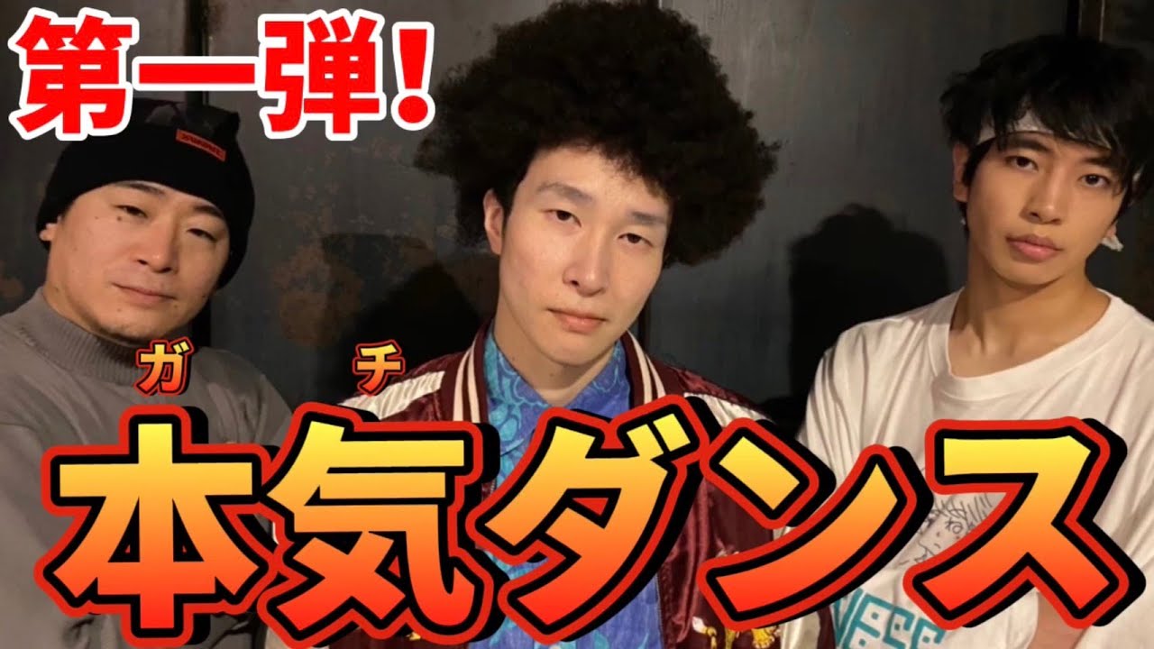 【ガチダンス】RABのちょっといいとこ見てみたい！【第一弾】