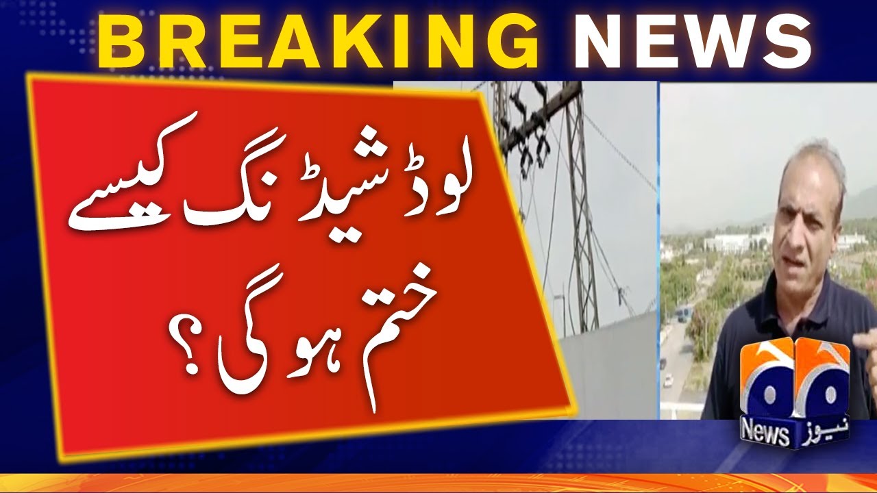 Why Load-Shedding Situation Getting Worse In Pakistan? Geo News
