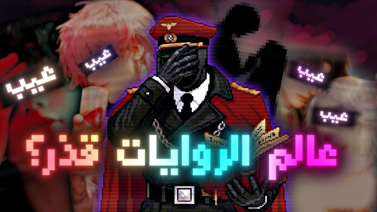 Как можно читать эту мерзость? +16