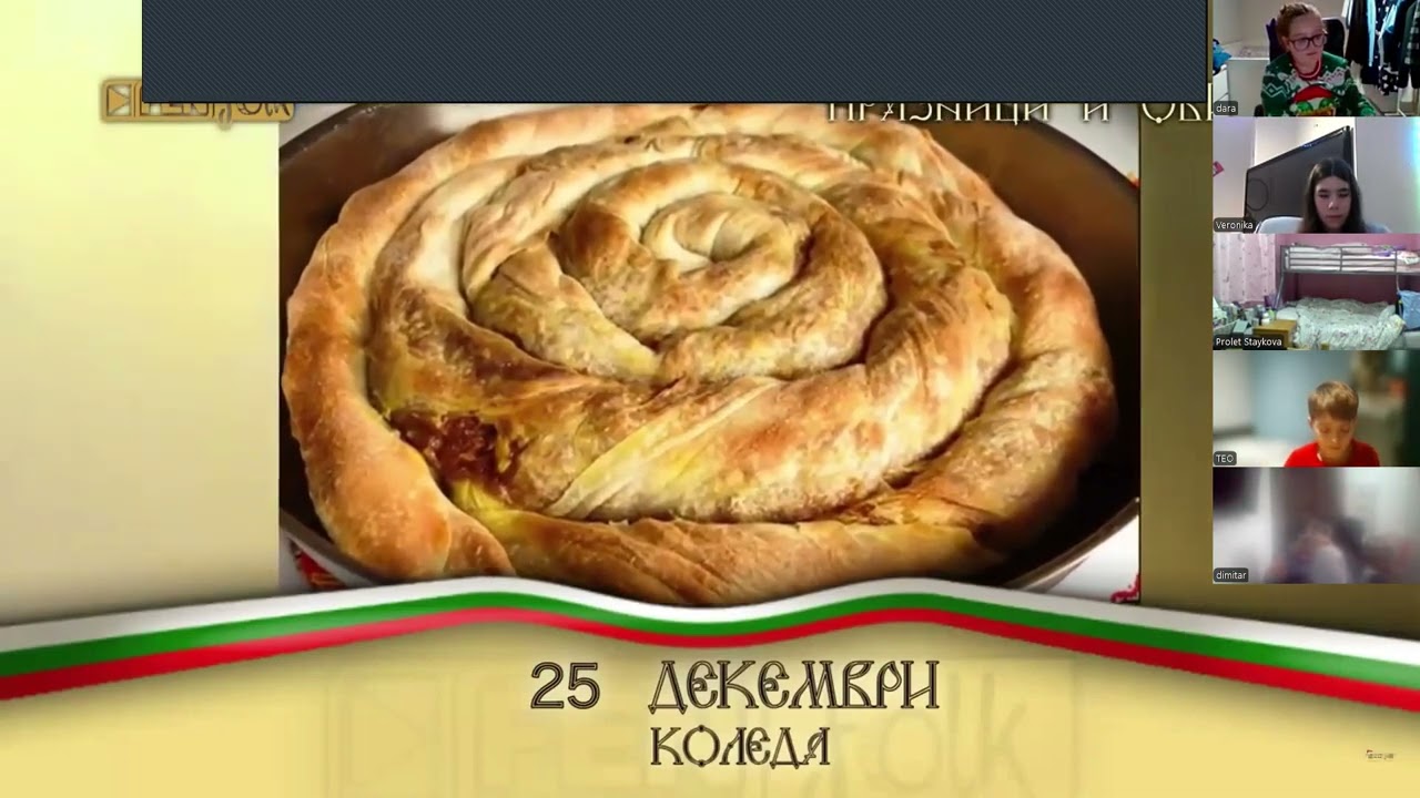 Как празнуваме Коледа и Нова година в България? Беседа с 6-ти онлайн клас от БГ Школо 