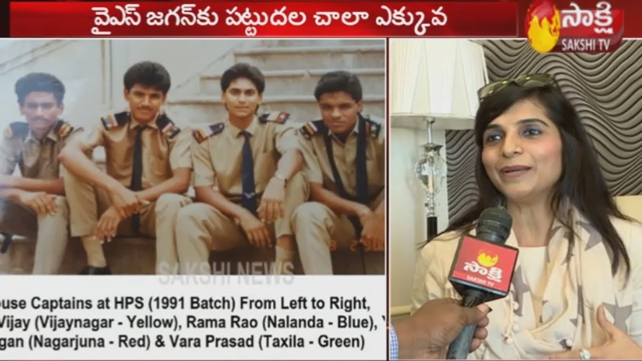 Jagan Mohan Reddy makes Hyderabad Public School proud | HPS 1991 Batch Live