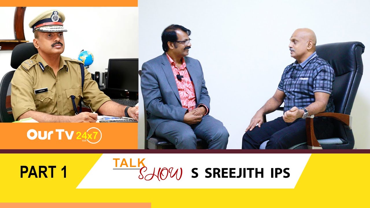TALK SHOW#ourtv24x7 S.SREEJITH  IPS (Additional Director General of Police)