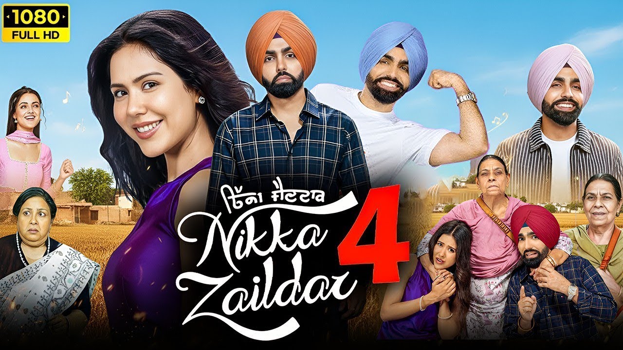 Nikka Zaildar 4 Punjabi Movie | Ammy Virk | Sonam Bajwa | Nirmal Rishi | Jayant | New Punjabi Movie