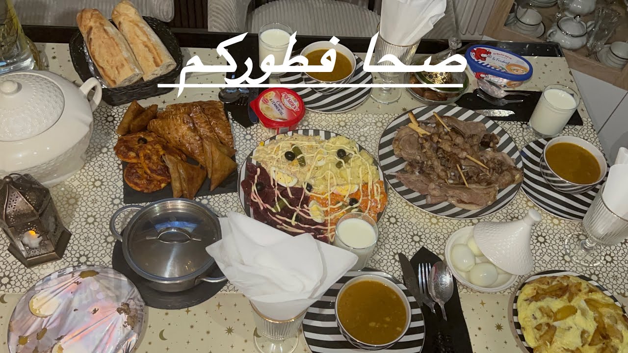 اليوم الخامس من رمضان 🌙 طاولة راه خاوية من أحبابي 🥹فرنسا مافيهاش نسمت رمضان 🌙 