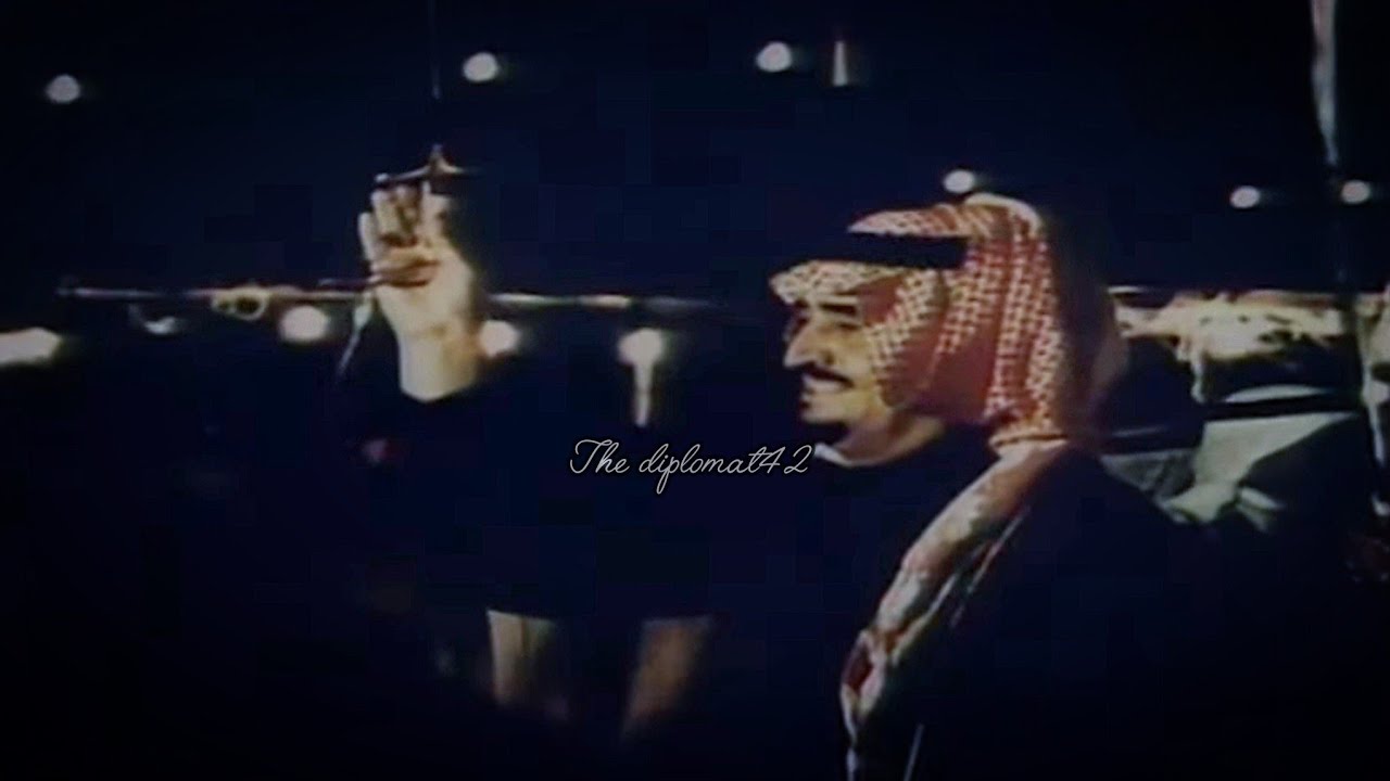 يا ابو فيصل عزوتي أول وتالي 🇸🇦 - الملك فهد بن عبدالعزيز رحمه الله