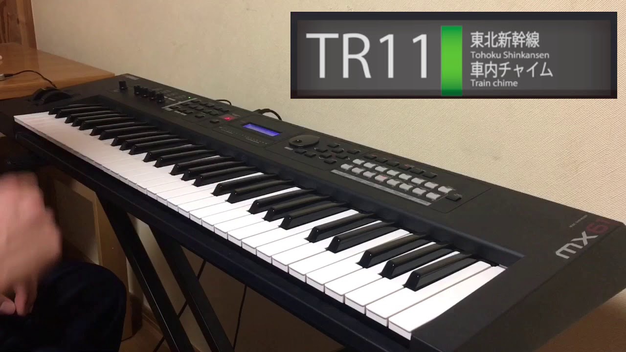 【耳コピ】 JR東日本 新幹線・特急車内メロディ (TR11,TR12リメイク)